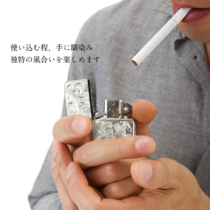 楽天市場】Zippo ライター ジッポライター シルバー925 スターリング 