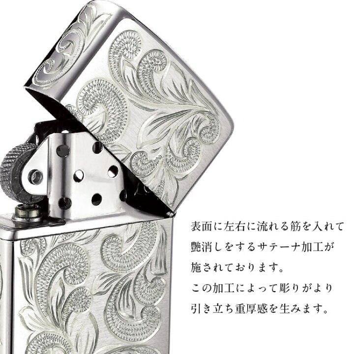 楽天市場】Zippo ライター ジッポライター シルバー925 スターリング 