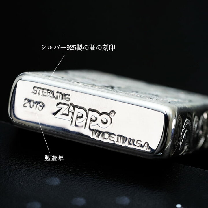 楽天市場】Zippo ライター ジッポライター シルバー925 スターリング 
