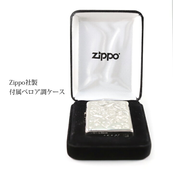 楽天市場】Zippo ライター ジッポライター シルバー925 スターリング 