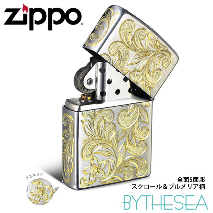 楽天市場】【ペア2個セット】Zippo ライター ペア ジッポライター 