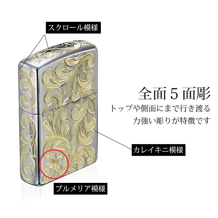 楽天市場】Zippo ライター ジッポライター 真鍮 クロムサテーナ クロム 