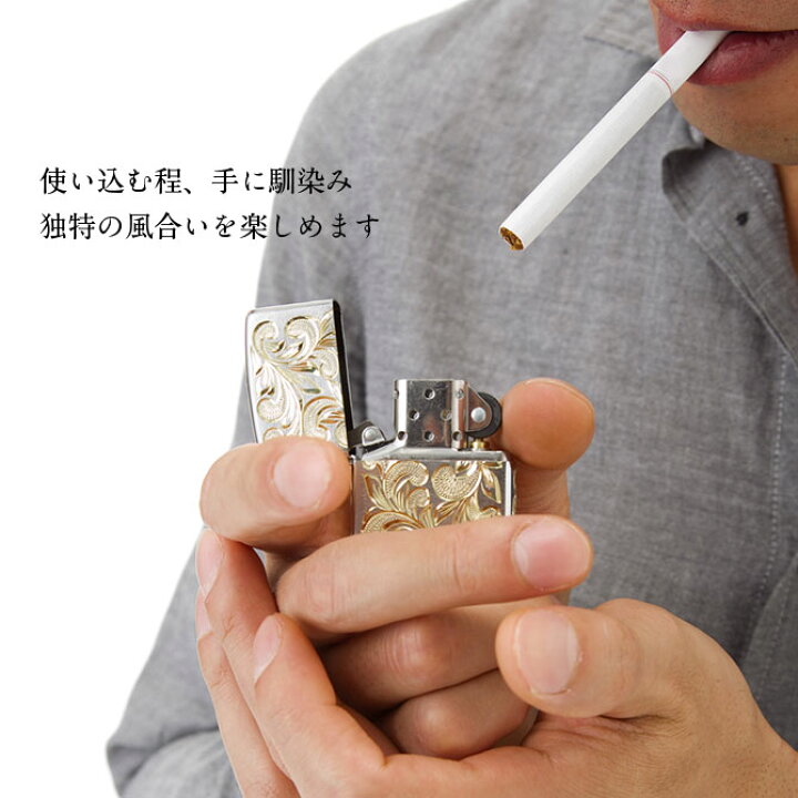 楽天市場】Zippo ライター ジッポライター 真鍮 クロムサテーナ クロム 