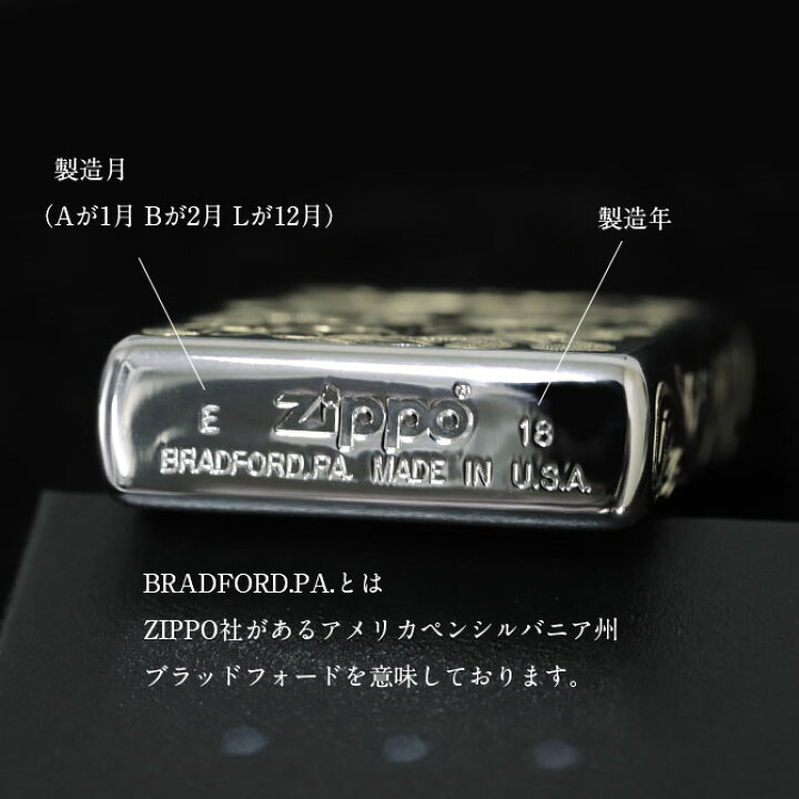 楽天市場 ペア2個セット Zippo ライター ペア ジッポライター レギュラー スリム 真鍮 クロムサテーナ クロムメッキ 5面手彫り ハワイアンジュエリー ブランド かっこいい おしゃれ メンズ レディース By The Sea バイザシー 品番 Fl102c Fl104cp ミリオンベル