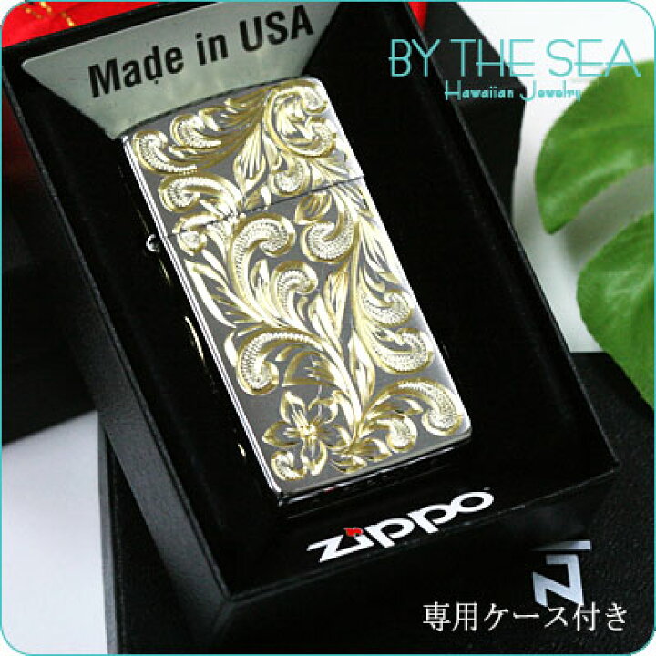 楽天市場】Zippo ライター ジッポライター 真鍮 クロムサテーナ クロム 