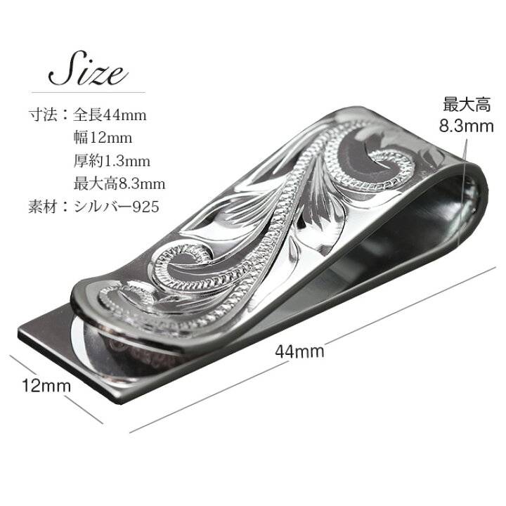 楽天市場】マネークリップ 幅12mm 名入れ 刻印無料 誕生石入れ可(有料 