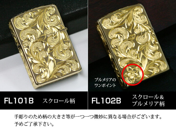 楽天市場】Zippo ライター ジッポライター 真鍮 ブラスサテーナ #204 