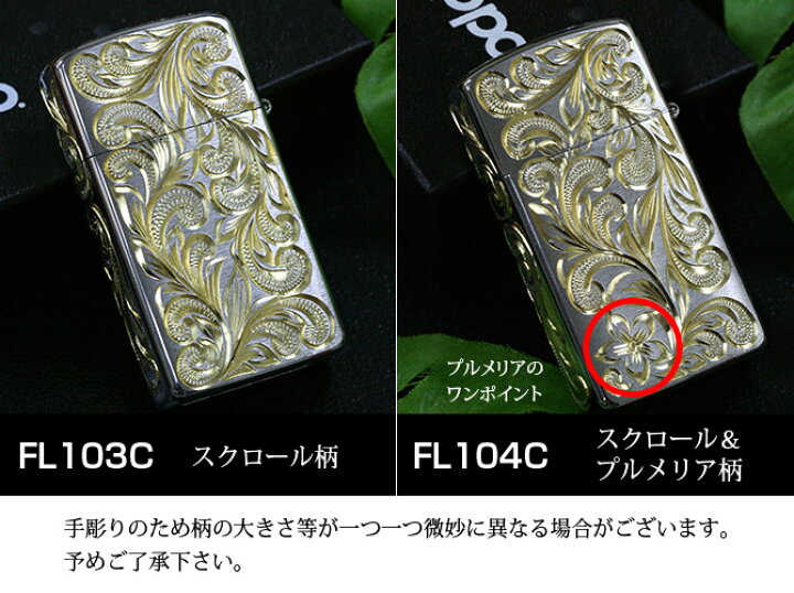 楽天市場】Zippo ライター ジッポライター 真鍮 クロムサテーナ クロム 