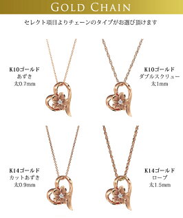 ハワイアンジュエリーネックレスゴールドk14オープンハート&プルメリア送料無料チェーン・BOX付BYTHESEAバイザシーハワイアンジュエリーフラワー金イエローゴールドピンクゴールドレディース父の日ギフト|フラワーモチーフ14kゴールドネックレス