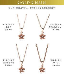 ハワイアンジュエリーネックレスゴールドダイヤモンドk14ゴールド・1プルメリア送料無料チェーン・BOX付BYTHESEAバイザシーアクセサリーハワイアンジュエリーフラワーモチーフレディースイエローゴールドピンクゴールド父の日|14kゴールドネックレス