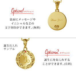 ハワイアンジュエリーネックレスK14ゴールド刻印無料誕生石イニシャルラウンドペンダントCG-GP112送料無料楽ギフ_包装楽ギフ_名入れ