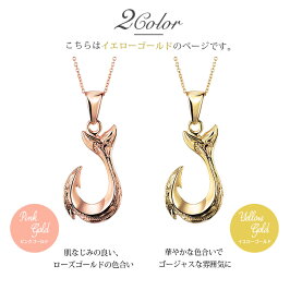 ハワイアンジュエリー|ネックレス|刻印無料|誕生石|レディース|メンズ|チェーン|フィッシュフック|K14ゴールド|14K|イエローゴールド|CG-GP113|プレゼント|誕生日|女性|女友達|彼女|妻|彼氏|夫|ミリオンベル|バイザシー|ハワジュ|オーダーメード|母の日ギフト|