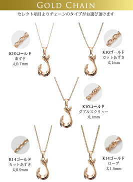 ハワイアンジュエリーネックレスフィッシュフックK14ピンクゴールドCG-GP113R