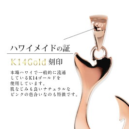 ハワイアンジュエリーネックレスフィッシュフックK14ピンクゴールドCG-GP113R