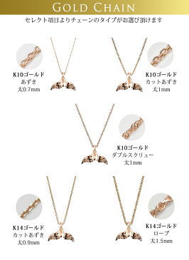 ハワイアンジュエリー|ネックレス|刻印無料|誕生石|レディース|チェーン|ホエールS|K14ゴールド|14K|ピンクゴールド|CG-GP114R|プレゼント|誕生日|女性|女友達|彼女|妻|彼氏|夫|レディース|ミリオンベル|バイザシー|ハワジュ|オーダーメード|母の日ギフト|