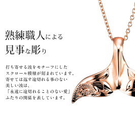 ハワイアンジュエリー|ネックレス|刻印無料|誕生石|レディース|チェーン|ホエールS|K14ゴールド|14K|ピンクゴールド|CG-GP114R|プレゼント|誕生日|女性|女友達|彼女|妻|彼氏|夫|レディース|ミリオンベル|バイザシー|ハワジュ|オーダーメード|母の日ギフト|