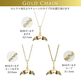 ハワイアンジュエリー|ペアネックレス|刻印無料|誕生石|レディース|メンズ|チェーン|K14ゴールド|14K|ホエールテールL|送料無料|CG-GP115P|プレゼント|誕生日|女性|女友達|彼女|妻|彼氏|夫|カップル|ミリオンベル|バイザシー|ハワジュ|オーダーメード|母の日ギフト|