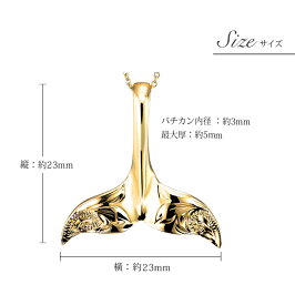 ハワイアンジュエリー|ペアネックレス|刻印無料|誕生石|レディース|メンズ|チェーン|K14ゴールド|14K|ホエールテールL|送料無料|CG-GP115P|プレゼント|誕生日|女性|女友達|彼女|妻|彼氏|夫|カップル|ミリオンベル|バイザシー|ハワジュ|オーダーメード|母の日ギフト|