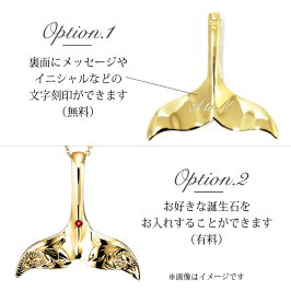 ハワイアンジュエリー|ペアネックレス|刻印無料|誕生石|レディース|メンズ|チェーン|K14ゴールド|14K|ホエールテールL|送料無料|CG-GP115P|プレゼント|誕生日|女性|女友達|彼女|妻|彼氏|夫|カップル|ミリオンベル|バイザシー|ハワジュ|オーダーメード|母の日ギフト|