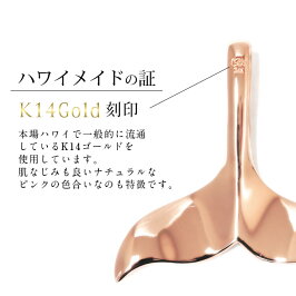 ハワイアンジュエリーネックレスK14ホエールLピンクゴールドCG-GP115R