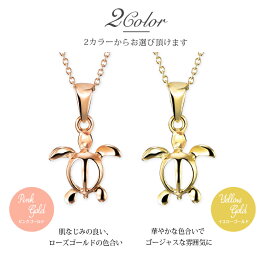 ハワイアンジュエリーペアネックレスK14ゴールドホヌS&L送料無料あす楽CG-GP116-GP117P