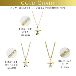 ハワイアンジュエリーペアネックレスK14ゴールドホヌS送料無料あす楽CG-GP116P
