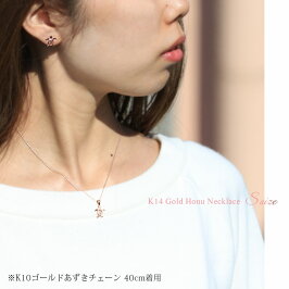 ハワイアンジュエリーネックレスホヌSK14ピンクゴールドCG-GP116R