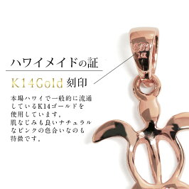 ハワイアンジュエリーネックレスホヌSK14ピンクゴールドCG-GP116R