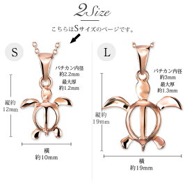 ハワイアンジュエリーネックレスホヌSK14ピンクゴールドCG-GP116R
