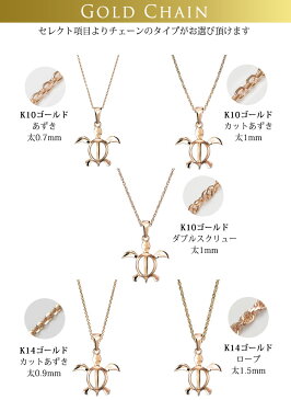 ハワイアンジュエリーネックレスホヌLK14ピンクゴールドCG-GP117R