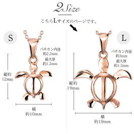 ハワイアンジュエリーネックレスホヌLK14ピンクゴールドCG-GP117R