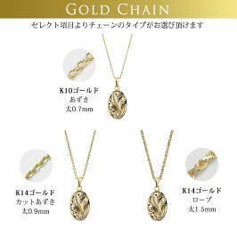 ハワイアンジュエリーペアネックレスK14ゴールドオーバル送料無料刻印無料あす楽CG-GP118P