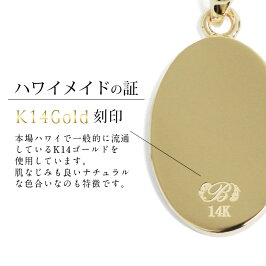 ハワイアンジュエリーペアネックレスK14ゴールドオーバル送料無料刻印無料あす楽CG-GP118P