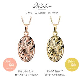 ハワイアンジュエリーペアネックレスK14ゴールドオーバル送料無料刻印無料あす楽CG-GP118P