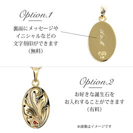 ハワイアンジュエリーペアネックレスK14ゴールドオーバル送料無料刻印無料あす楽CG-GP118P