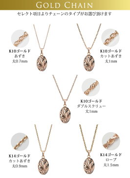 ハワイアンジュエリーネックレスオーバル14ピンクゴールドCG-GP118R