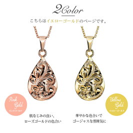 ハワイアンジュエリー|ネックレス|刻印無料|誕生石|レディース|メンズ|チェーン|ティアドロップ|K14ゴールド|14K|イエローゴールド|CG-GP119|プレゼント|誕生日|女性|女友達|彼女|妻|彼氏|夫|メンズ|レディース|ミリオンベル|バイザシー|ハワジュ|母の日ギフト|
