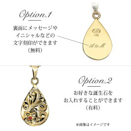 ハワイアンジュエリー|ネックレス|刻印無料|誕生石|レディース|メンズ|チェーン|ティアドロップ|K14ゴールド|14K|イエローゴールド|CG-GP119|プレゼント|誕生日|女性|女友達|彼女|妻|彼氏|夫|メンズ|レディース|ミリオンベル|バイザシー|ハワジュ|母の日ギフト|