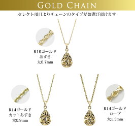 ハワイアンジュエリーペアネックレスK14ゴールドティアドロップ送料無料刻印無料あす楽CG-GP119P