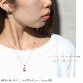 ハワイアンジュエリーペアネックレスK14ゴールドティアドロップ送料無料刻印無料あす楽CG-GP119P