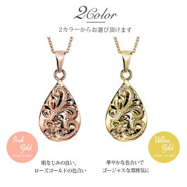 ハワイアンジュエリーペアネックレスK14ゴールドティアドロップ送料無料刻印無料あす楽CG-GP119P
