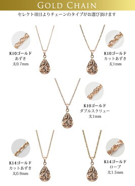 ハワイアンジュエリーネックレスティアドロップK14ピンクゴールドCG-GP119R