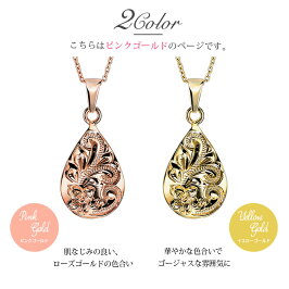 ハワイアンジュエリーネックレスティアドロップK14ピンクゴールドCG-GP119R