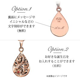 ハワイアンジュエリーネックレスティアドロップK14ピンクゴールドCG-GP119R