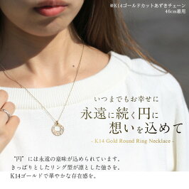 ハワイアンジュエリーネックレスラウンドK14イエローゴールドCG-GP120