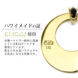 ハワイアンジュエリーネックレスラウンドK14イエローゴールドCG-GP120