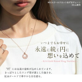 ハワイアンジュエリーネックレスラウンドK14ピンクゴールドCG-GP120R