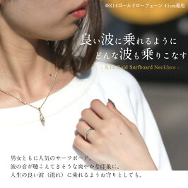 ハワイアンジュエリーペアネックレスK14ゴールドサーフボード送料無料刻印無料あす楽CG-GP121P