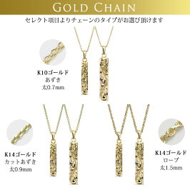 ハワイアンジュエリーペアネックレススクエアS&LK14イエローゴールドCG-GP122-GP123Pクリスマス