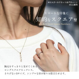 ハワイアンジュエリーペアネックレスK14ゴールドスクエアS送料無料刻印無料あす楽CG-GP122P